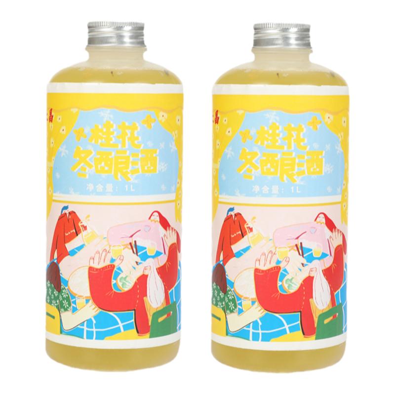 冬酿酒瓶装苏州元大昌
