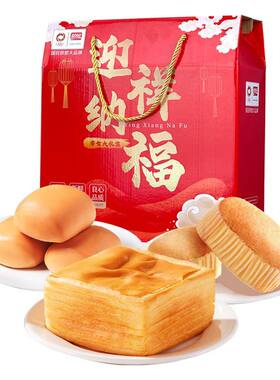 盼盼水牛奶千层小面包软面包礼盒