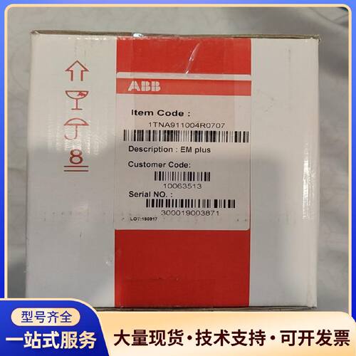 议价ABB EM plus智能电量仪表，型号1TNA91100.