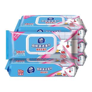 维达厨房专用湿巾加大加厚吸油烟机强力去油污清洁抹布实惠装