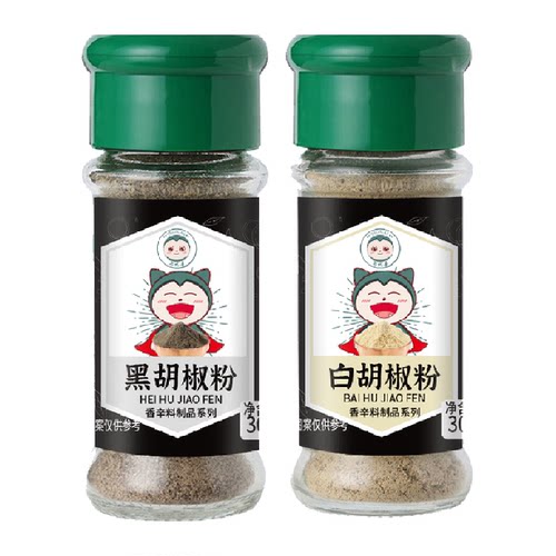 卡比兽黑白胡椒粉研磨粒散粉牛排烧烤肉调味撒料家用组合