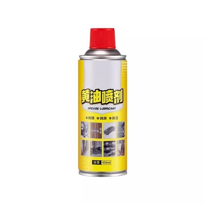 自喷黄油润滑剂防锈|千人加购