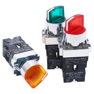 XB2正泰自锁LED带灯旋钮二2档档位位置220V按扭NP2转换开关选择24