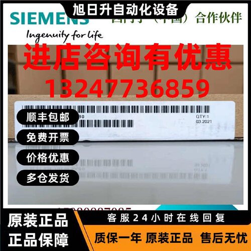 议价6ES7534-7QE00-0AB0西门子S7-1500输入输出模块6ES75347QE000