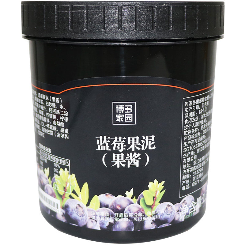 博多家园刨冰用果酱博多蓝莓果泥
