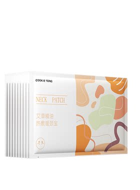 【全网热销Top】艾草暖颈贴