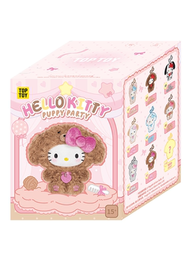 HelloKitty小狗派对系列毛绒盲盒