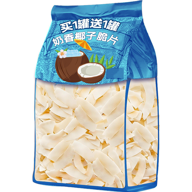 非油炸!舂光海南椰子脆片25款!