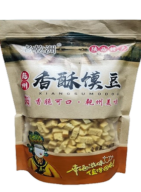 五香麻辣陕西特产油酥馍豆老乾洲