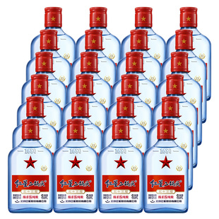 北京官方授权红星二锅头53度蓝瓶绵柔8纯粮清香型白酒150ml*24