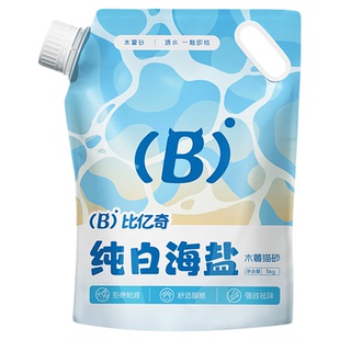 晚风椰林纯木薯椰香猫砂抛光级净豆腐结除臭无扬尘不粘底高效结团