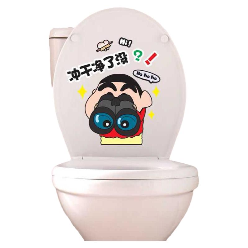 马桶盖贴画蜡笔小新卡通搞笑个性防水浴室卫生间贴纸马桶水箱装饰