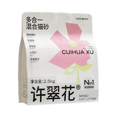 许翠花多合一植物豆腐混合猫砂