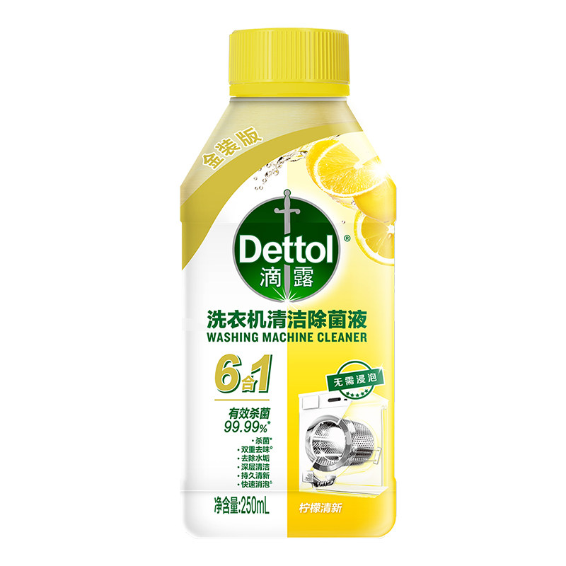 Dettol/滴露清洗剂强力除垢杀菌