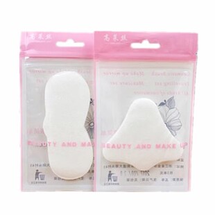 100片鼻膜纸鼻贴型化妆棉去黑头鼻贴T区一次性面膜纸超薄蚕丝包邮