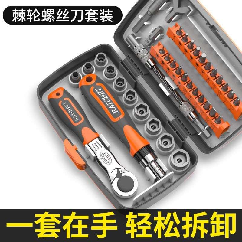 38件套车用套筒扳手棘轮扳手内六角组合工具套装工具包小型便携式