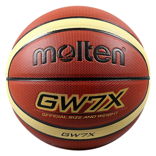molten摩腾篮球比赛专用手感之王成人训练7号男6号女生5号 BGW7X