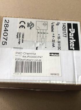 议价RK-PV000CIP47，派克流量传感器，