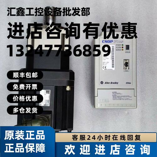 议价议价AB驱动器，型号:CSDP-30BX2