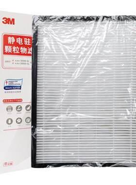 空气净化器滤网MFAF400-1滤网3M