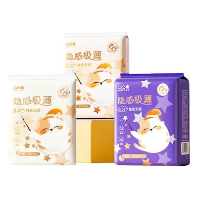 凸凸棉轻薄日夜用组合卫生巾