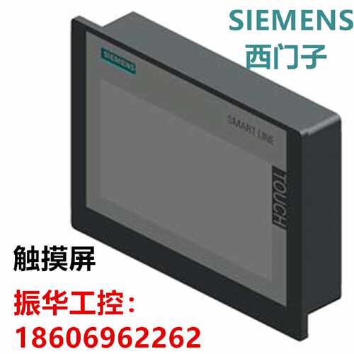议价西门子7寸触摸屏10寸6AV6648-0CC11-3AX0-0DC11/0CE11/0DE11-