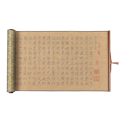 宋徽宗瘦金体水写布布毛笔字帖