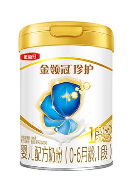 伊利金领冠珍护较大婴儿配方奶粉1段(奶源升级)听装900g*2罐