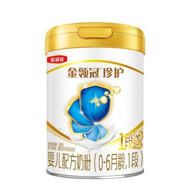 伊利金领冠珍护婴幼儿配方奶粉1段(奶源升级)听装900g*2罐