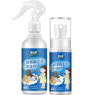勃肯鞋清洗剂翻毛皮鞋清洁护理专用清洁剂洗麂皮反绒皮翻毛皮神器