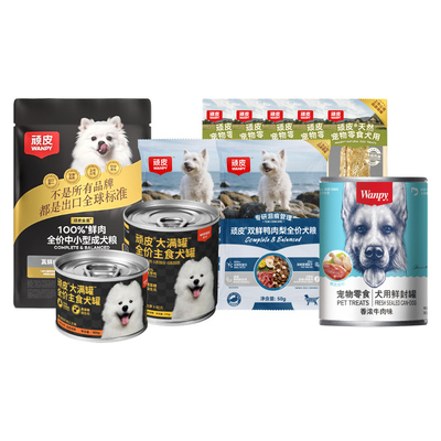 【尝鲜礼包】顽皮狗狗罐头宠物零食小型犬湿粮磨牙狗粮鸭肉试吃装