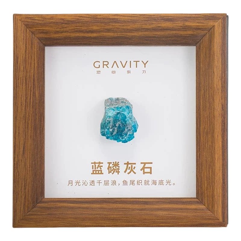 天然矿石标本水晶情诗相框摆件