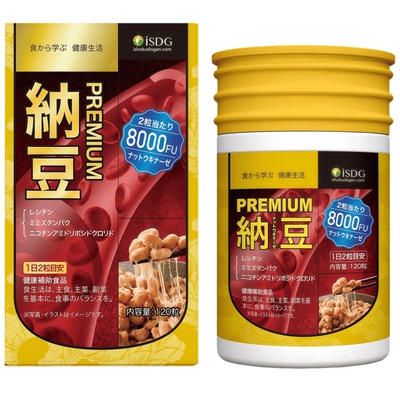 日本代购医食同源iSDG 高活性纳豆激酶蚯蚓蛋白胶囊8000FU+卵磷脂