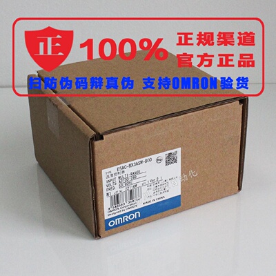 议价E5AC-RX3ASM-800 E5AC-QX3ASM-800 808 CX800 804 欧姆龙温控