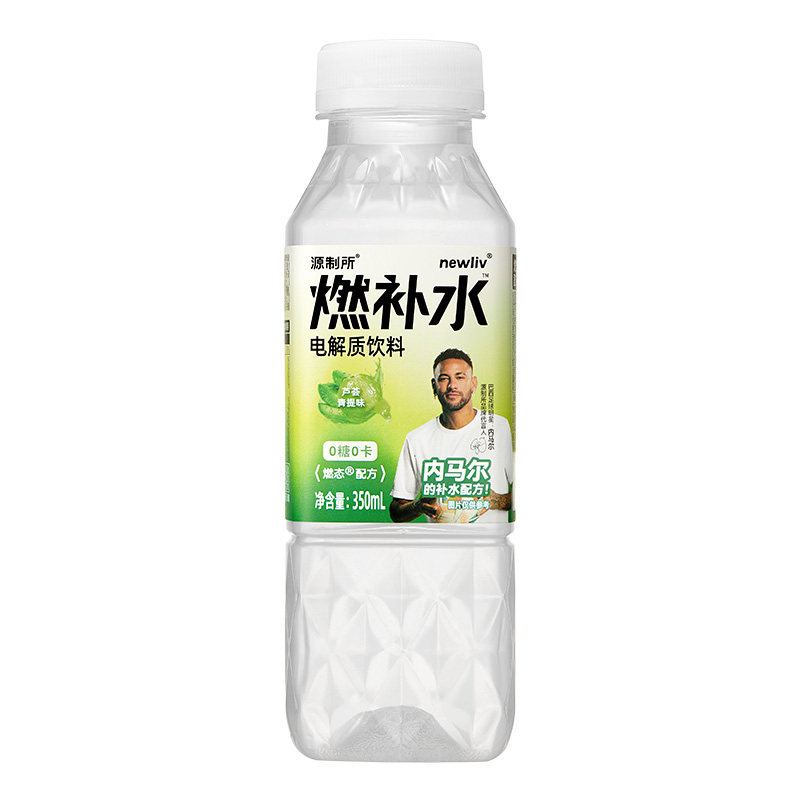 源制所燃补水0卡无糖电解质水