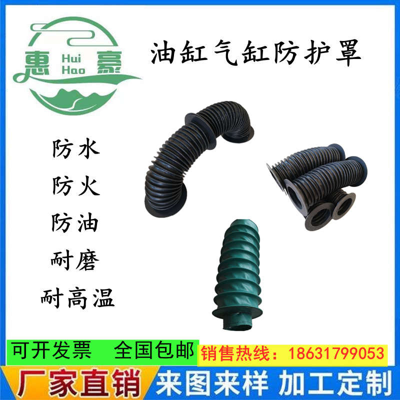 机床丝光杠防护罩气油缸防尘护罩拉链式液压缸圆形活塞杆防尘护套