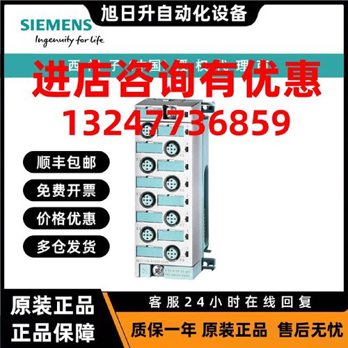 议价6ES7145-4GF00-0AB0西门子 ET 200 PRO 的电子模块 4 AO I 高