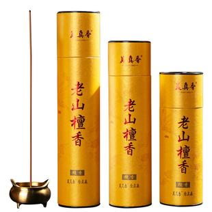 美真香无烟老山檀香沉香线香天然熏香家用室内礼佛供香财神香观音