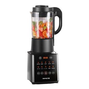 九阳破壁机2025新款迷你型家用多功能全自动官方旗舰店正品P161