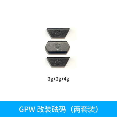 罗技G502有线无线砝码配重块G903g403gpw狗屁王鼠标后盖底盖滚轮