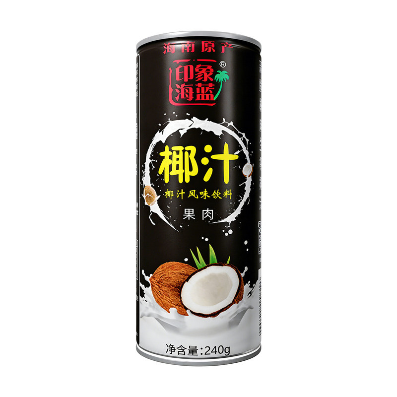 正宗海南240ml罐装印象海蓝植物蛋白饮料/植物奶