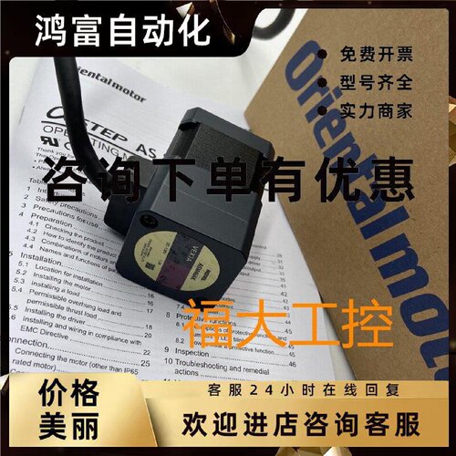议价东方电机ASM46AK ASM46AK-T20 ASM46AK-N10 ASM46AK-H100