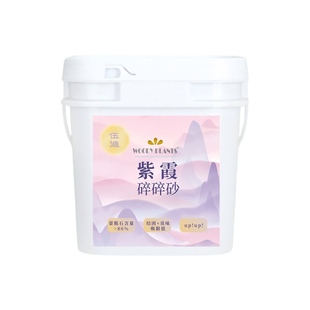 伍迪Woodyplants紫霞碎碎砂矿土猫砂抑菌结团不粘底净味多猫家庭