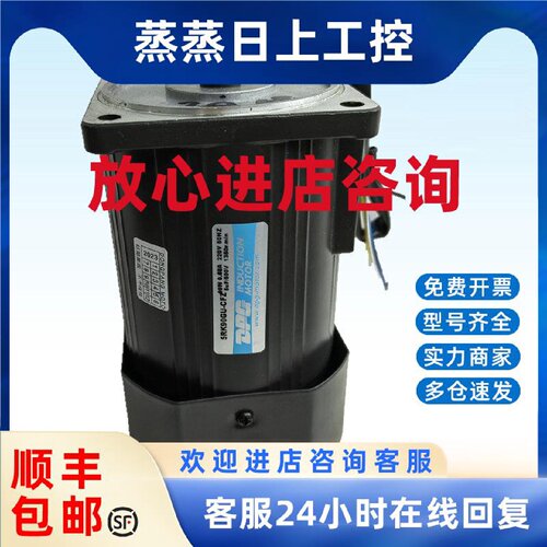议价东邦电机打包机用5RK90GU-CFZ 5GU-20-KB DPG齿轮减速机阻尼