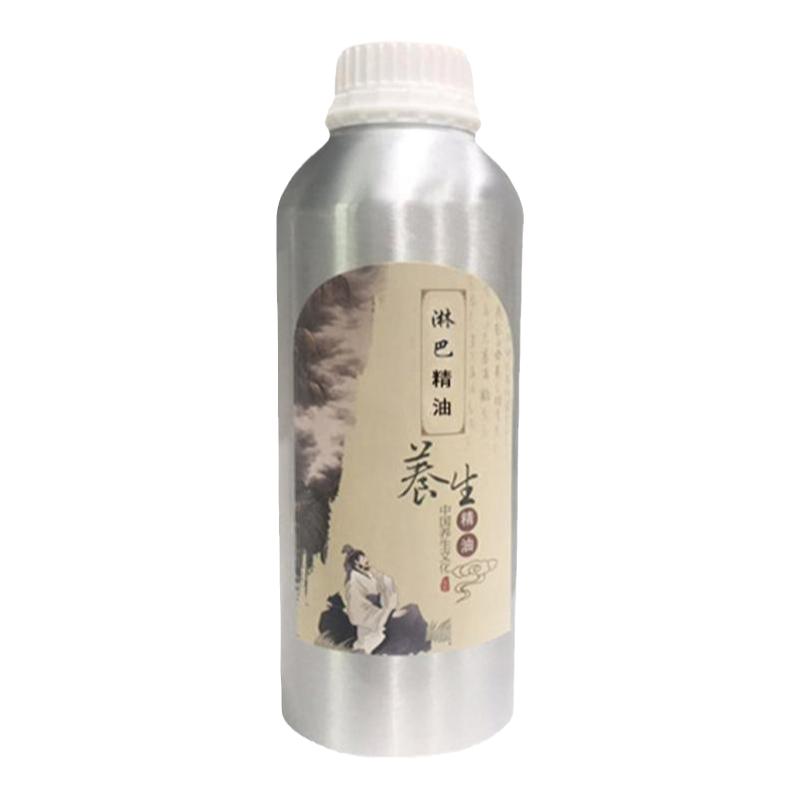淋巴疏通精油散结排毒发热推拿刮痧舒缓经络药油淋巴排毒药油身体