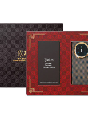 邦古凯夫拉礼盒系列适用华为X5X6