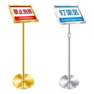 不锈钢展示牌斜面迎宾水牌a4立牌立式指示牌户外落地a2广告指引牌