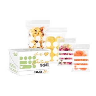 易优家食品密封袋小号加厚宝宝婴儿辅食分装食品级保鲜密实袋小号