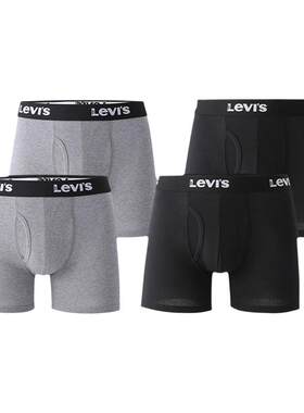 Levi's李维斯男士内裤平角裤4条