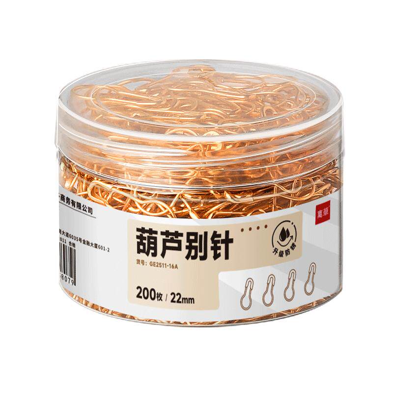【200枚仅4.9元】葫芦别针